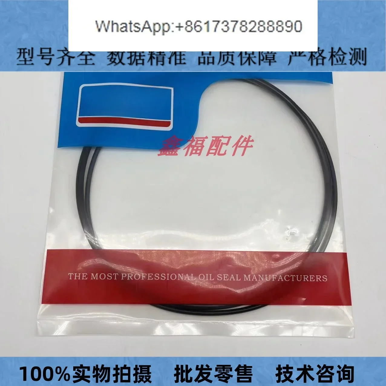 Excavator Sumitomo SH120 200 2 - Tank O-Ring Seal ulasan dan harga